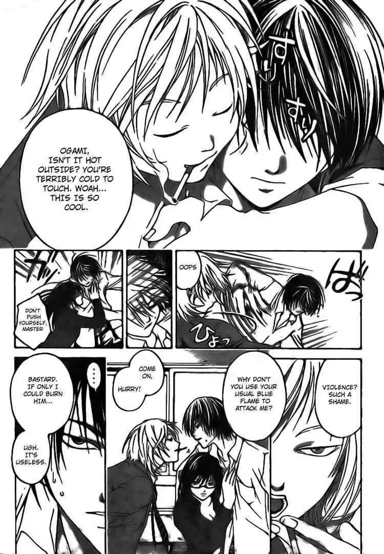 Code: Breaker Chapter 16 16